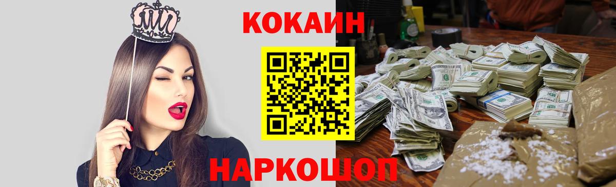 КОКАИН Columbia Чайковский