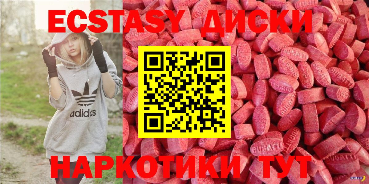 Чайковский  это Telegram  ЭКСТАЗИ бентли  Вход с VPN  Экстази Philipp Plein  Ecstasy 