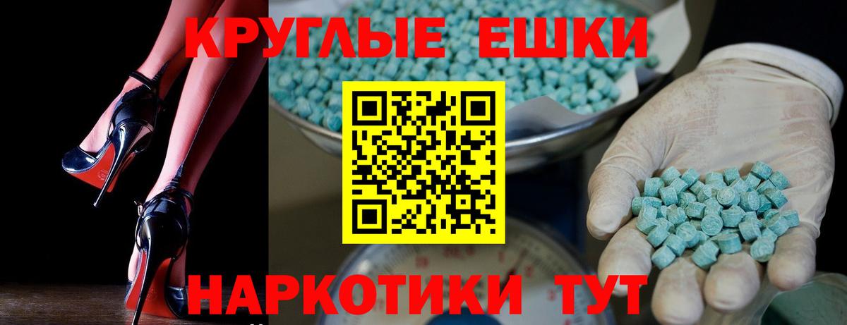Ecstasy DUBAI Чайковский