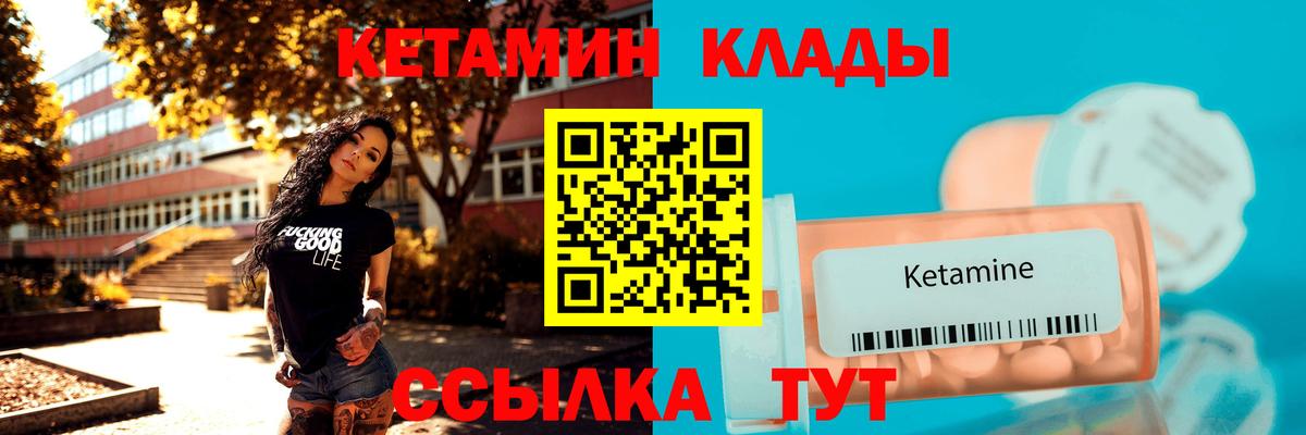 Чайковский    ТОР  дарк нет официальный сайт  Кетамин ketamine  Кетамин ketamine  Вход с VPN 