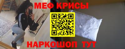 spice Малгобек