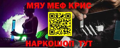 spice Малгобек