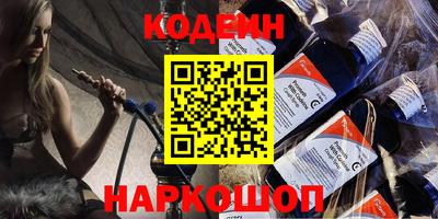 кокс Малоярославец