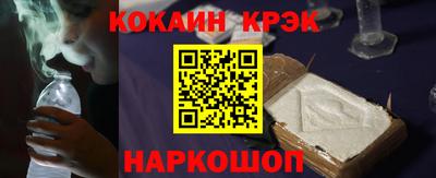 кокс Малоярославец