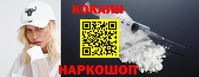 кокс Малоярославец