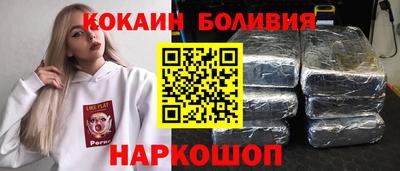 марки nbome Мариинск