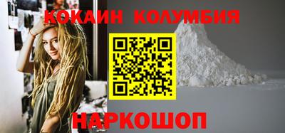 кокс Малоярославец