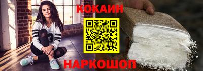 кокс Малоярославец