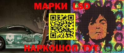марки nbome Мариинск