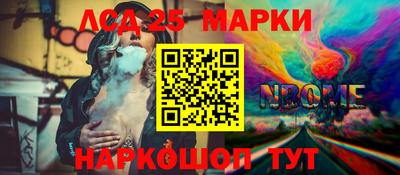 spice Малгобек