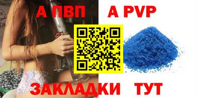 марки nbome Мариинск