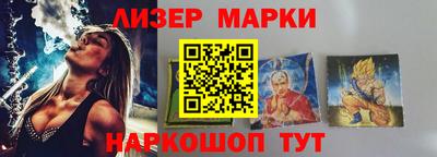 марки nbome Мариинск