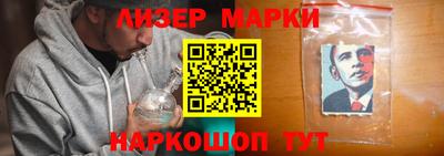 марки nbome Мариинск