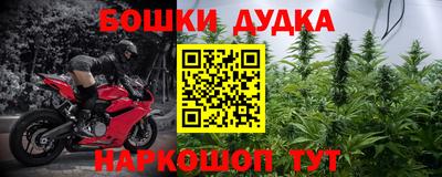 spice Малгобек