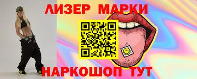марки nbome Мариинск