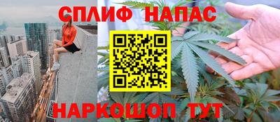 марки nbome Мариинск