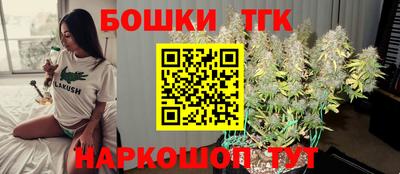 марки nbome Мариинск