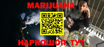 марки nbome Мариинск