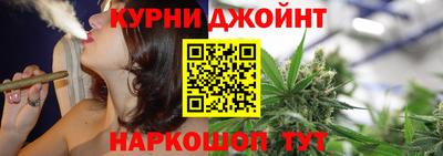 марки nbome Мариинск