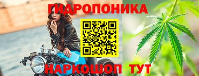 марки nbome Мариинск