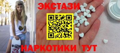 spice Малгобек