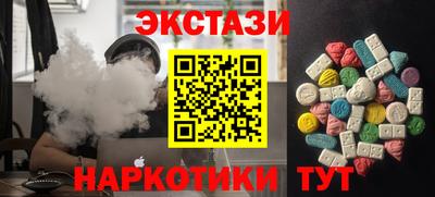 марки nbome Мариинск