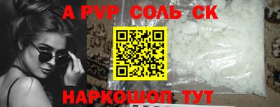 марки nbome Мариинск