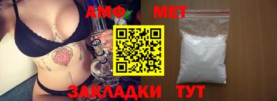 spice Малгобек