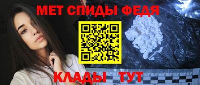 spice Малгобек
