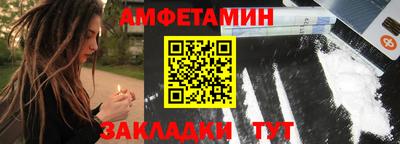 spice Малгобек