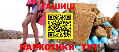 марки nbome Мариинск