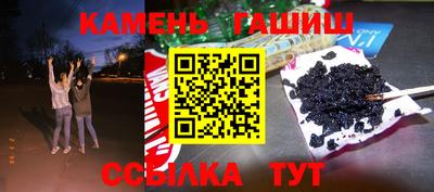 марки nbome Мариинск