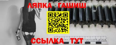 spice Малгобек