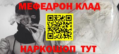 spice Малгобек