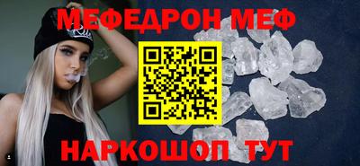 марки nbome Мариинск
