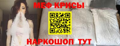 spice Малгобек