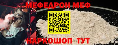 spice Малгобек