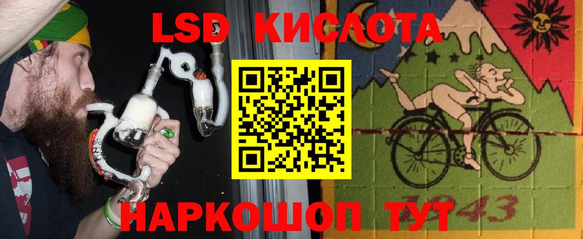 Лсд 25 экстази ecstasy Чайковский