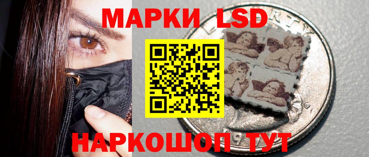 Чайковский  Марки 25I-NBOMe 1,8мг  Вход с VPN  Марки N-bome  Марки 25I-NBOMe 1,8мг 
