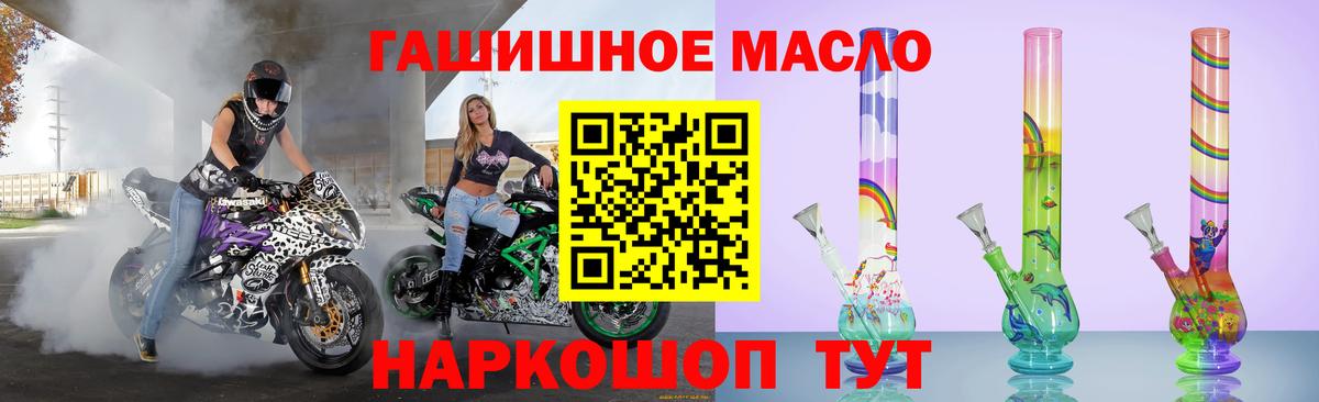 наркотики  ТГК жижа  ТГК жижа  Вход с VPN  Чайковский 