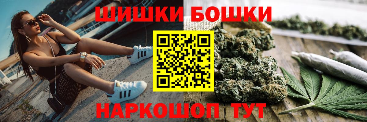 Чайковский  Конопля индика  Конопля марихуана  Бошки Шишки Ganja  Вход с VPN  Шишки марихуана Bruce Banner 